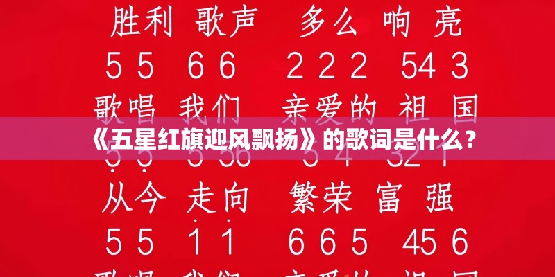 威廉古堡歌词