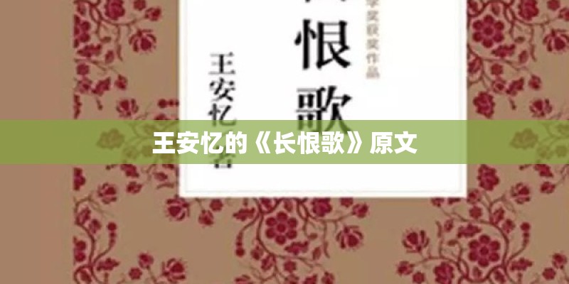 听见有人说起关于你的消息这是哪首歌的歌词。