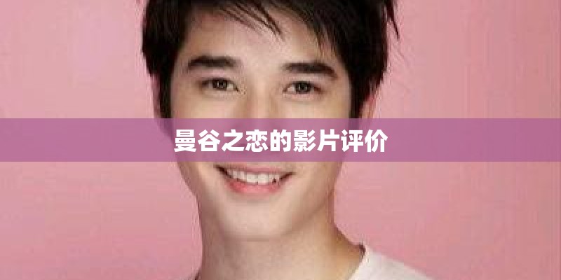 小小虫的歌曲吉他谱