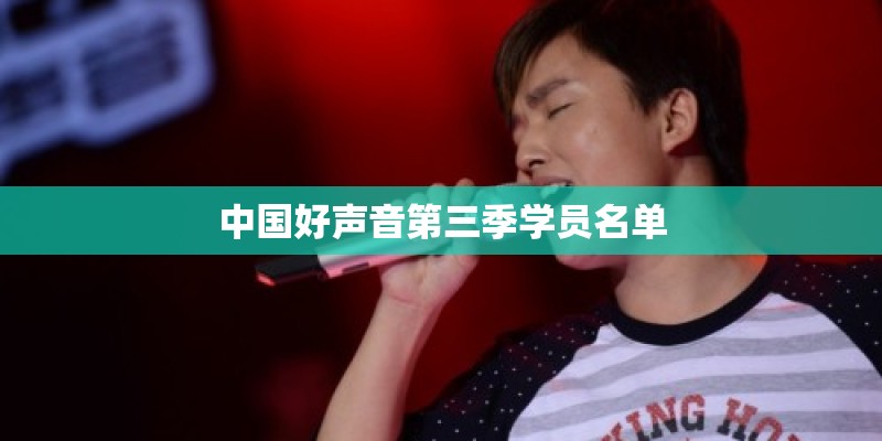 听见有人说起关于你的消息这是哪首歌的歌词。