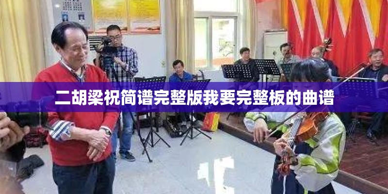 听见有人说起关于你的消息这是哪首歌的歌词。
