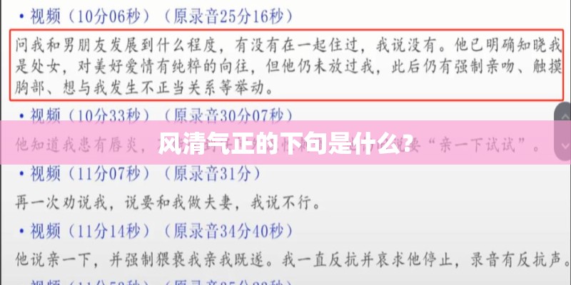 小小虫的歌曲吉他谱