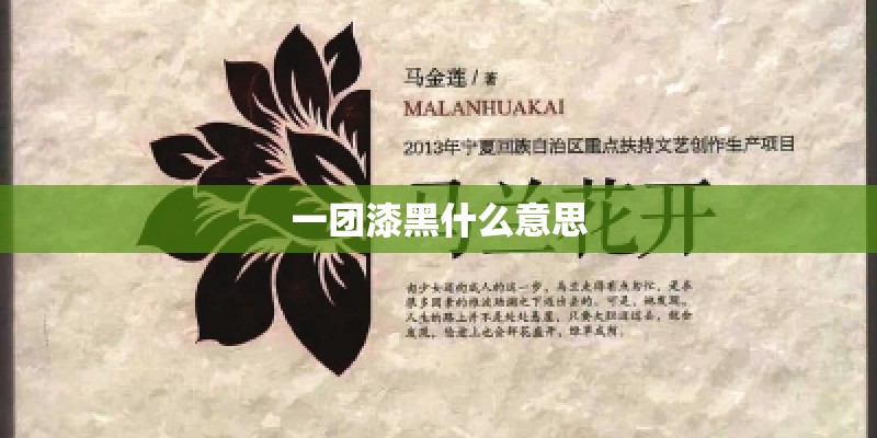 听见有人说起关于你的消息这是哪首歌的歌词。