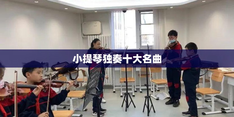 怎么弹吉他简单教程