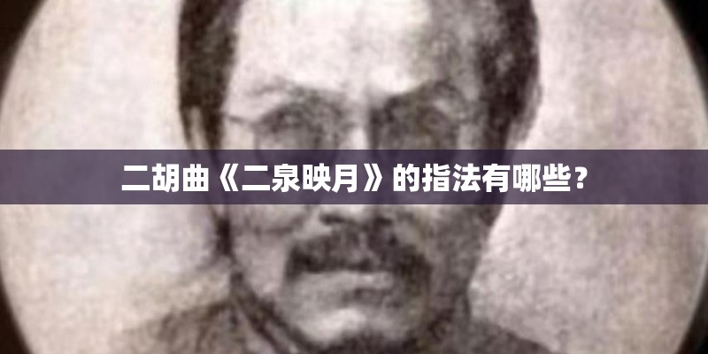 小提琴独奏十大名曲