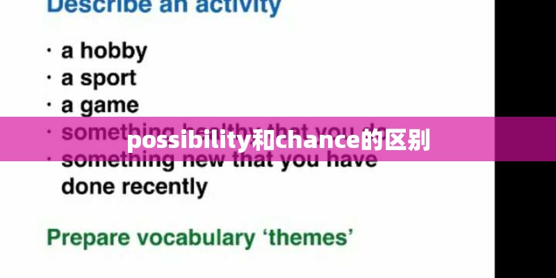 《最熟悉的陌生人》（张惠妹）的歌词？