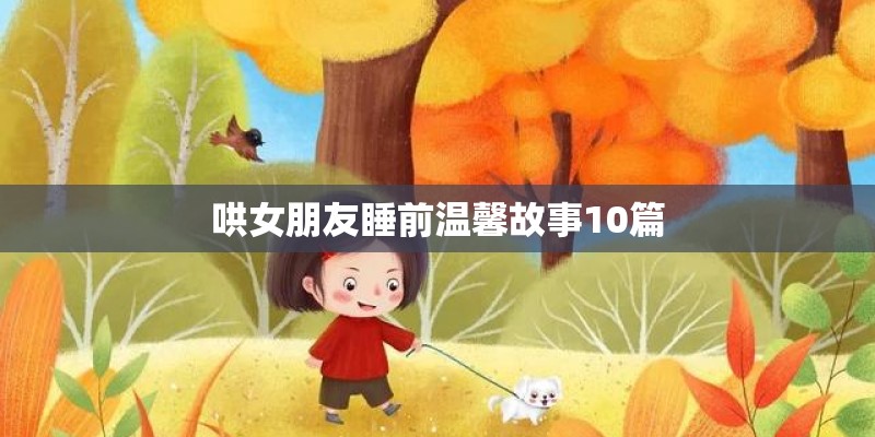 60集电视连续剧人世间大结局