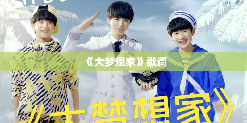 幼儿园儿歌大全