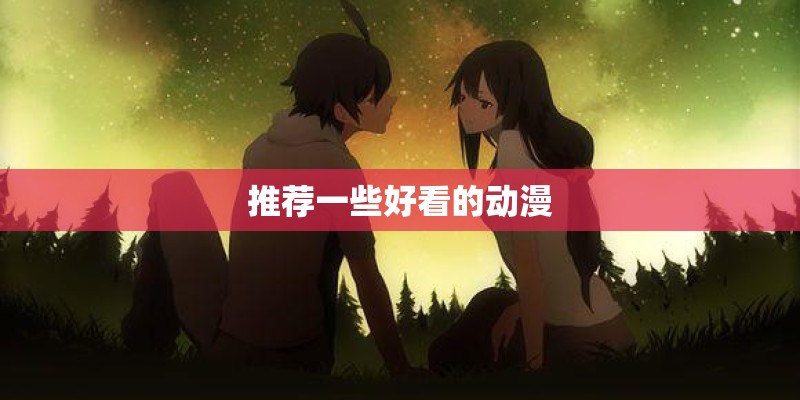 bell怎么读？