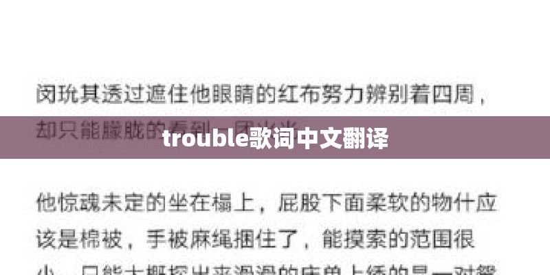 别知己简谱乐谱
