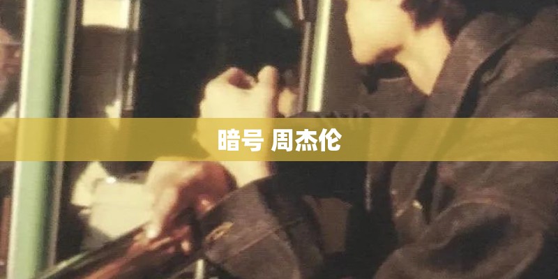 形容感情好的句子