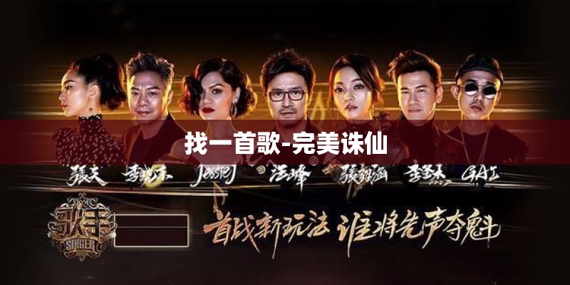 快乐男声历届排名