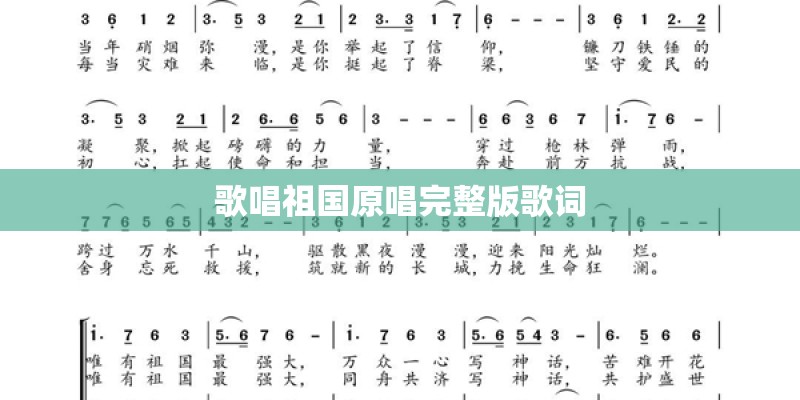 暗号 周杰伦