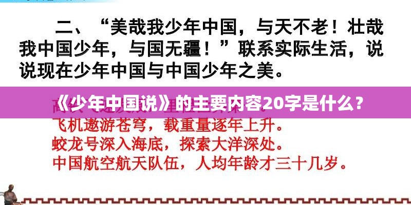 心经拼音全文 原文