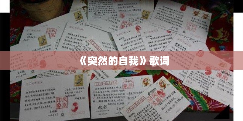 unconscious意思