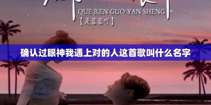 《凉凉》葫芦丝简谱