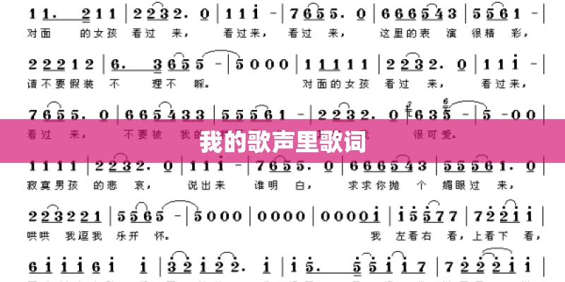 李荣浩的两首歌是什么？